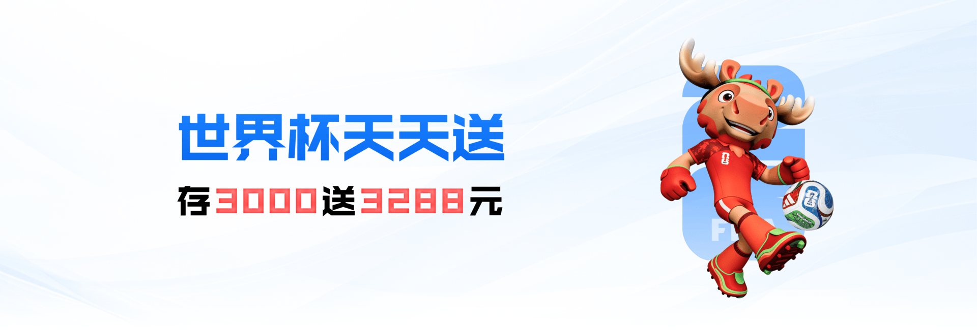 文本